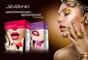 НАБОРЫ ЛАКОВ в коллекции SEVERINA НАБОРЫ ЛАКОВ в коллекции SEVERINA