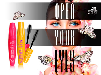 Новинка - тушь для ресниц Open Your Eyes Новинка - тушь для ресниц Open Your Eyes