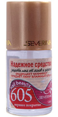 № 605 Надёжное средство защиты лака от сколов и царапин Top coat 12 ml