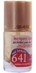 № 641 Экспресс-средство для быстрой сушки лака с золотыми блёстками Top coat 12 ml