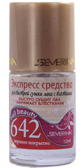 № 642 Экспресс-средство для быстрой сушки лака с сиреневыми блёстками Top coat 12 ml