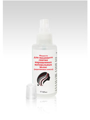 Жидкость для щадящего снятия наращенных натуральных волос (кератиновых капсул) во флаконе с пульверизатором 125 ml