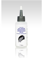 Средство для снятия наращенных натуральных волос (холодное наращивание) во флаконе с капельным дозатором 125 ml