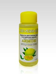 Жидкость для снятия лака «Лимон» 80 ml