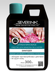 Sanitizer – Антибактериальное средство для обработки рук и ногтей (подходит для обработки маникюрных инструментов) 300 ml