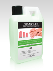 X-Stronge - жидкость для растворения акрила и искусственных ногтей 300 ml