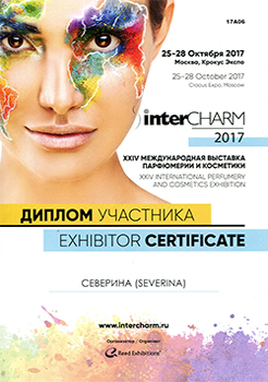 InterCharm 2017