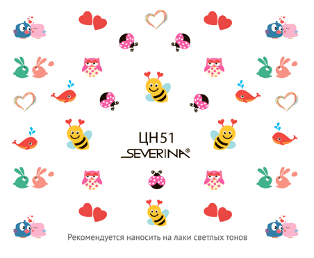 Наклейки для ногтей серия «Фэнтази Арт» (переводные) № 51