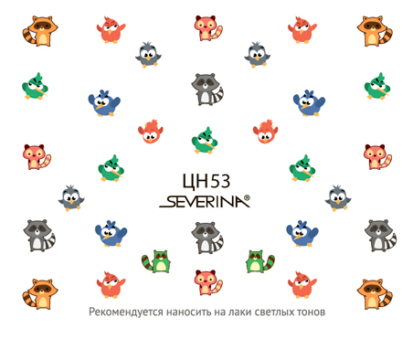 Наклейки для ногтей серия «Фэнтази Арт» (переводные) № 53