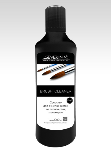 Brush Cleaner - средство для очистки кистей от акрила, геля, мономеров 1000 мл