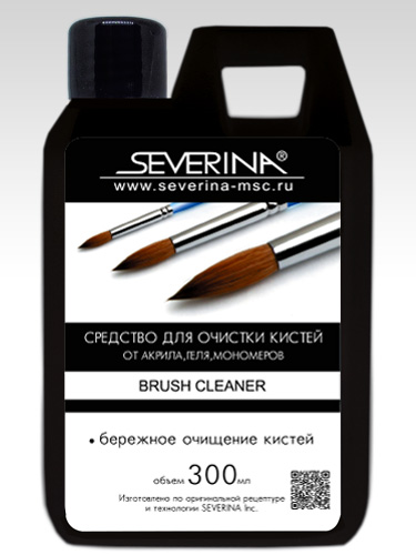 Brush Cleaner - средство для очистки кистей от акрила, геля, мономеров 300 мл