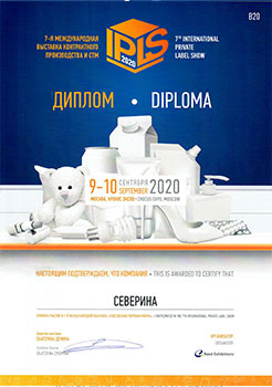 IPLS 2020